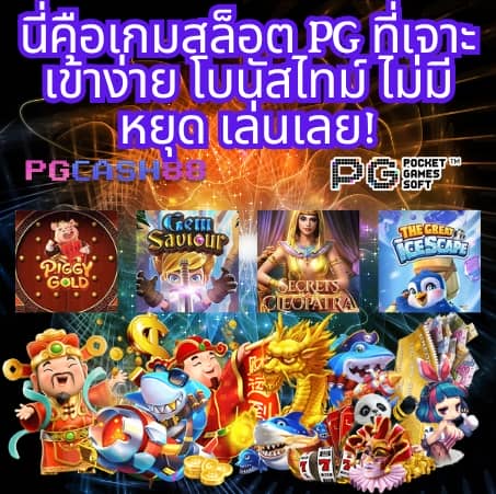 betflix เว็บตรงไม่ผ่านเอเย่นต์