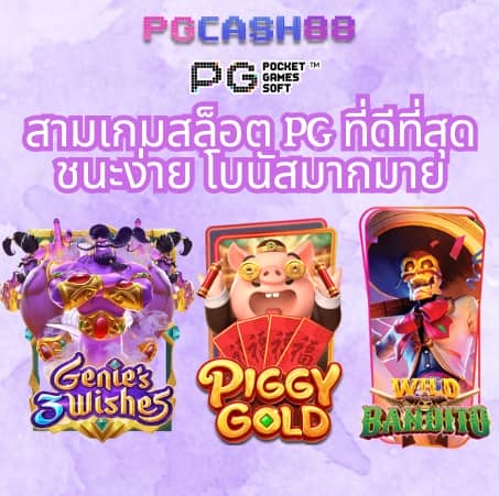 betflix เว็บตรงไม่ผ่านเอเย่นต์