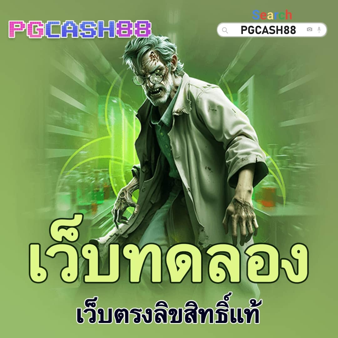 betflix เว็บตรงไม่ผ่านเอเย่นต์